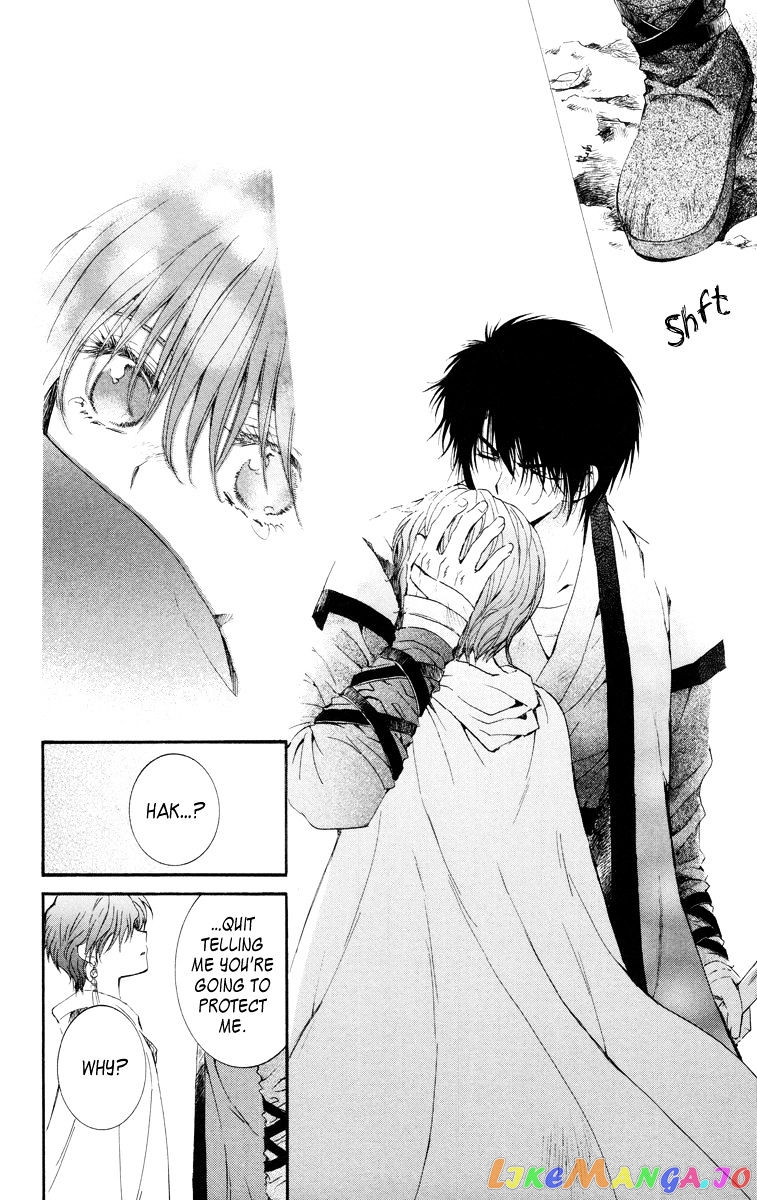 Akatsuki No Yona Chapter 15 image 28